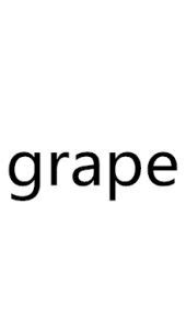 葡萄樹英文|grape n. 葡萄